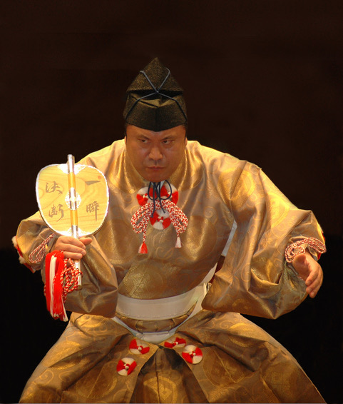 Sumo
